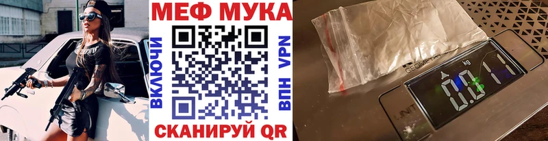 Наркошоп Звенигово Марихуана  Галлюциногенные грибы  блэк спрут вход  Мефедрон  ГАШ 