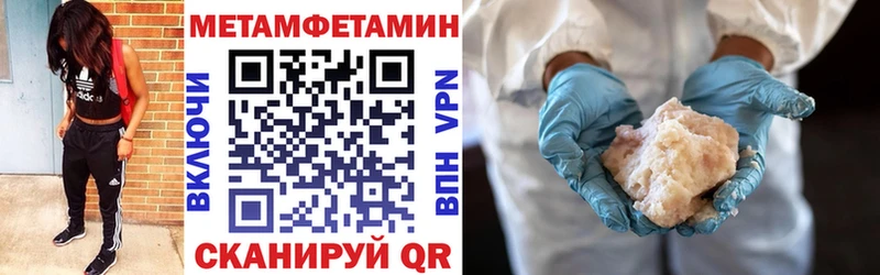 Амфетамин Розовый  ОМГ ОМГ онион  Звенигово 