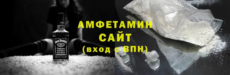 Amphetamine VHQ  МЕГА сайт  Звенигово  где купить  