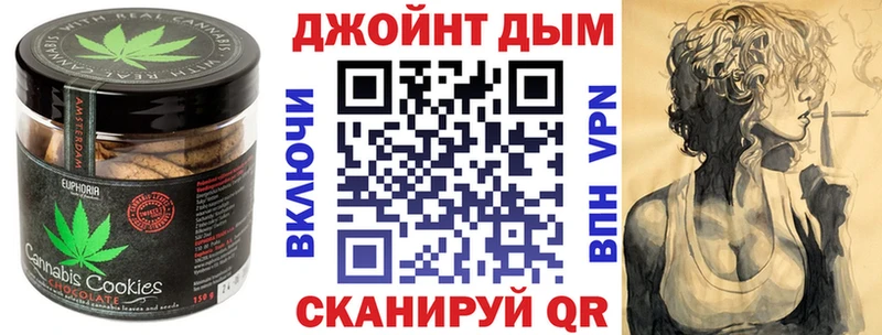 Печенье с ТГК марихуана  Звенигово 