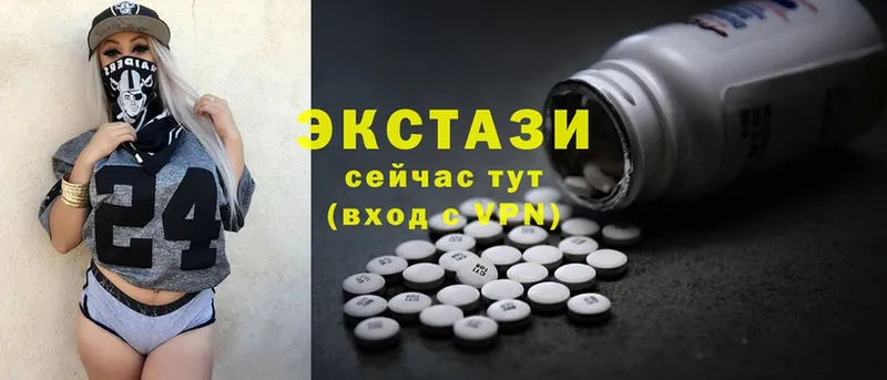 ЭКСТАЗИ MDMA  ОМГ ОМГ как войти  Звенигово 