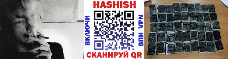ГАШИШ ice o lator Звенигово