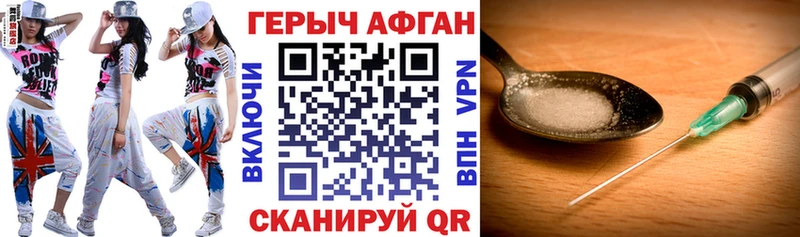 ГЕРОИН VHQ  где найти   Звенигово 