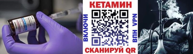 Кетамин VHQ  дарнет шоп  Звенигово 