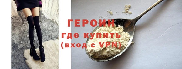 синтетический гашиш Лиски
