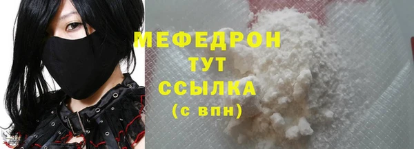 мет Лихославль