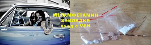 мет Лихославль
