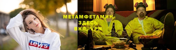 мет Лихославль