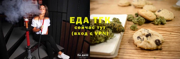 синтетический гашиш Лиски