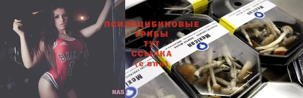 синтетический гашиш Лиски