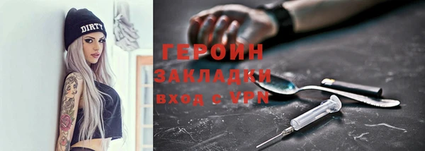 синтетический гашиш Лиски