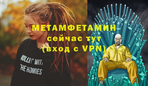 мет Лихославль