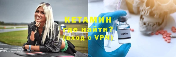 мет Лихославль