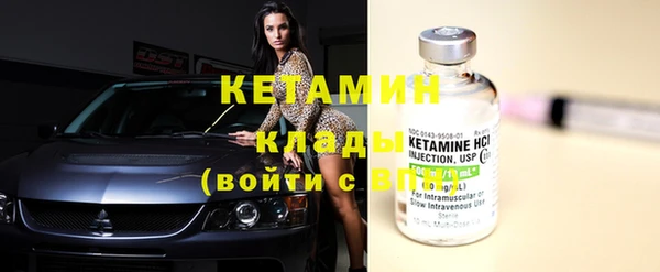 синтетический гашиш Лиски
