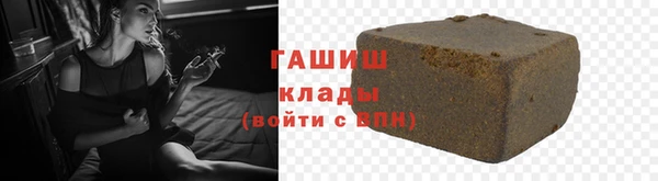 мет Лихославль