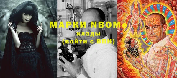мет Лихославль