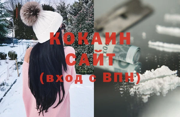 мет Лихославль
