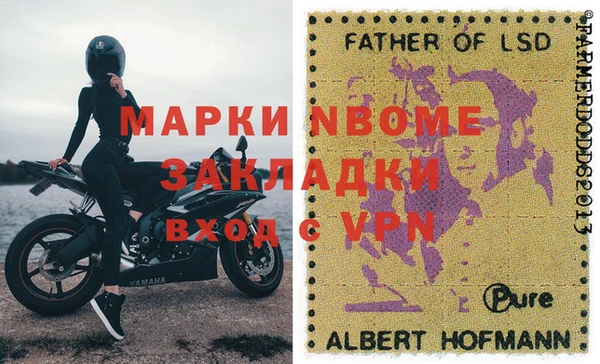 синтетический гашиш Лиски