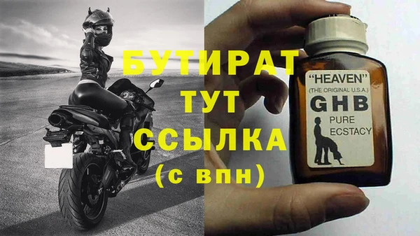синтетический гашиш Лиски