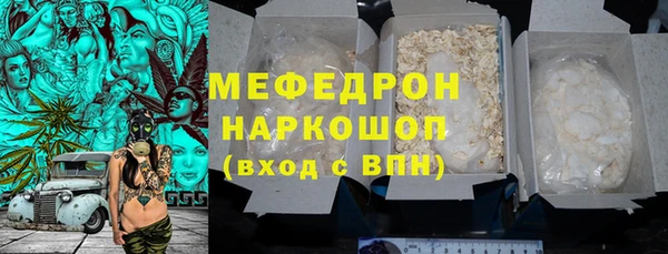 мет Лихославль
