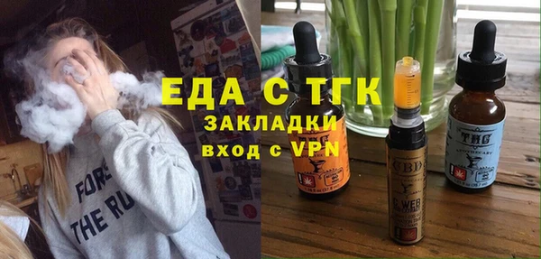 мет Лихославль