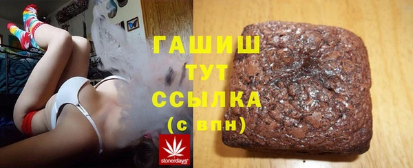 мет Лихославль