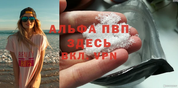 синтетический гашиш Лиски