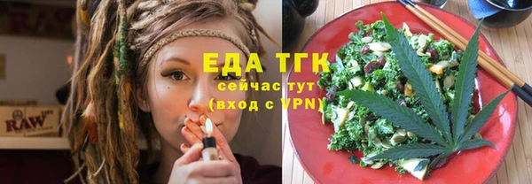 мет Лихославль
