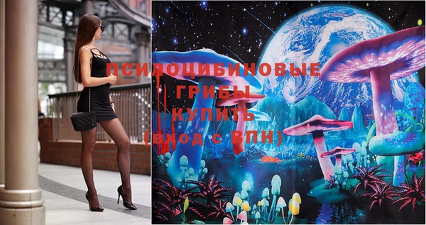 синтетический гашиш Лиски