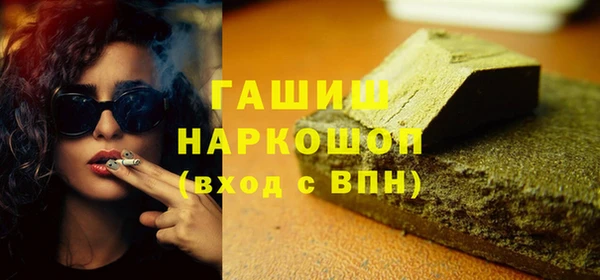 синтетический гашиш Лиски