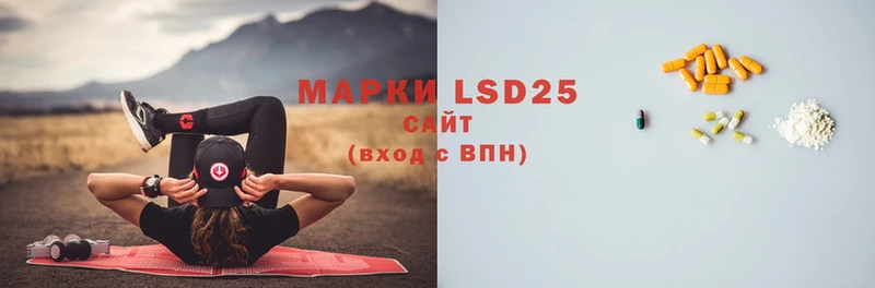 LSD-25 экстази ecstasy  что такое наркотик  Звенигово 