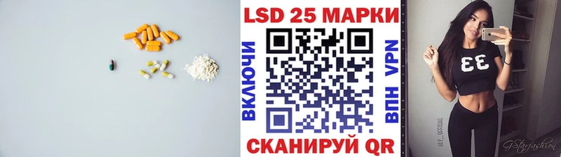 Лсд 25 экстази кислота  кракен ссылки  Звенигово  как найти закладки 