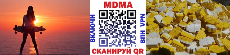 MDMA кристаллы  хочу наркоту  Звенигово 