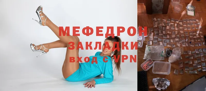 MEGA как зайти  Звенигово  МЯУ-МЯУ мяу мяу 