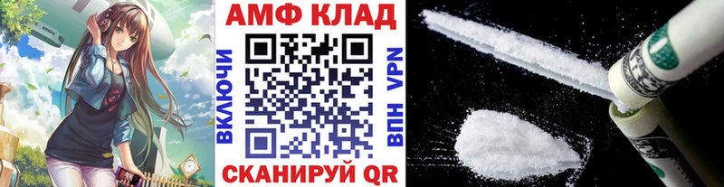 ОМГ ОМГ маркетплейс  Звенигово  МЕТАМФЕТАМИН винт 