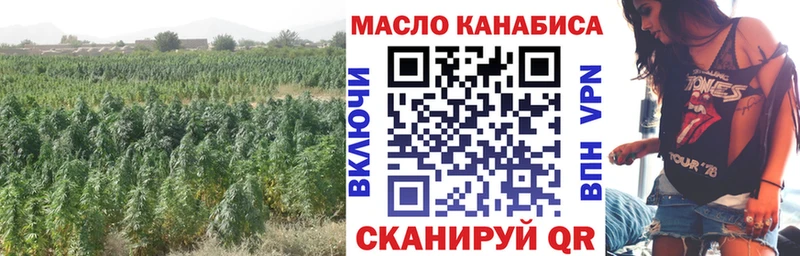где купить наркоту  Звенигово  Дистиллят ТГК вейп с тгк 